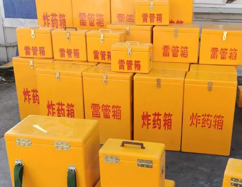 秀洲炸药箱雷管箱具体有什么用处？