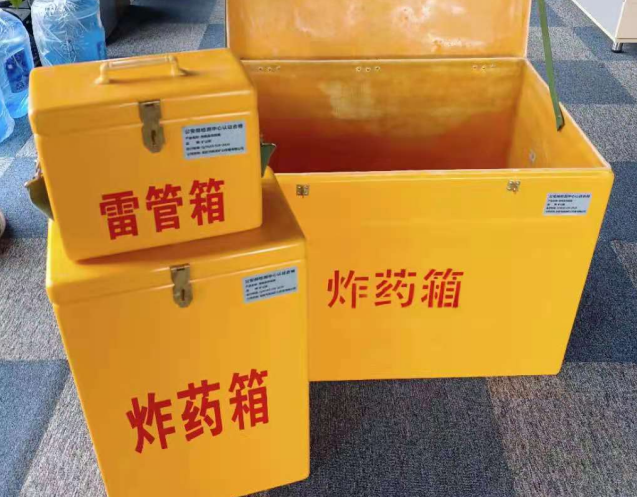 秀洲炸药箱雷管箱使用注意事项