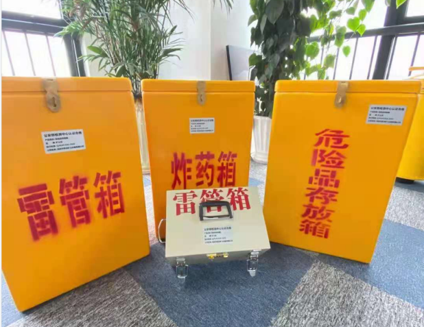 秀洲雷管箱的存放形式：如何科学安全地储存矿用雷管