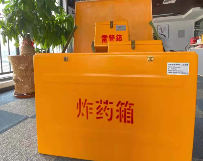 秀洲玻璃钢炸药箱雷管箱的优势在哪里？