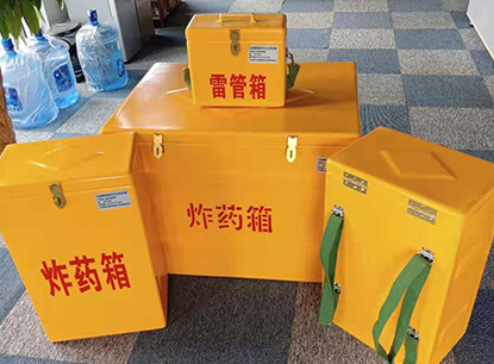 秀洲玻璃钢炸药箱如何保证爆破物品存放的安全？