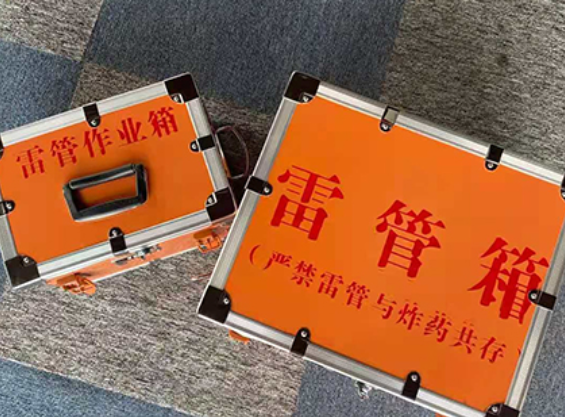秀洲雷管箱规范存放管理标准