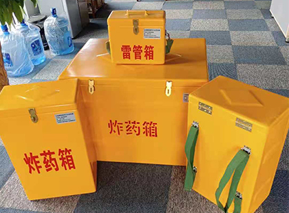 秀洲炸药箱在爆破作业中的重要性