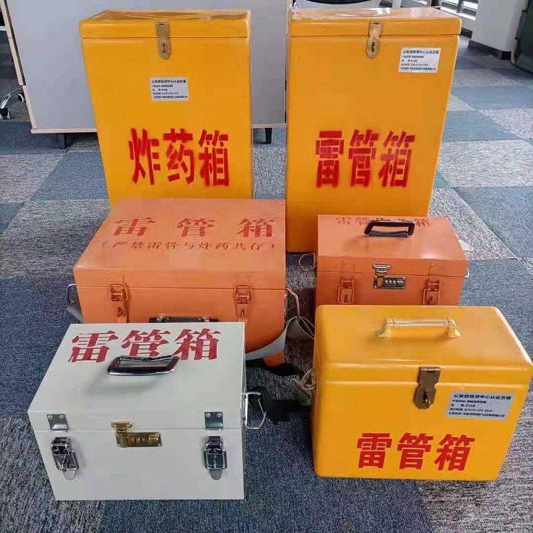 秀洲雷管炸药箱材质解析盘点