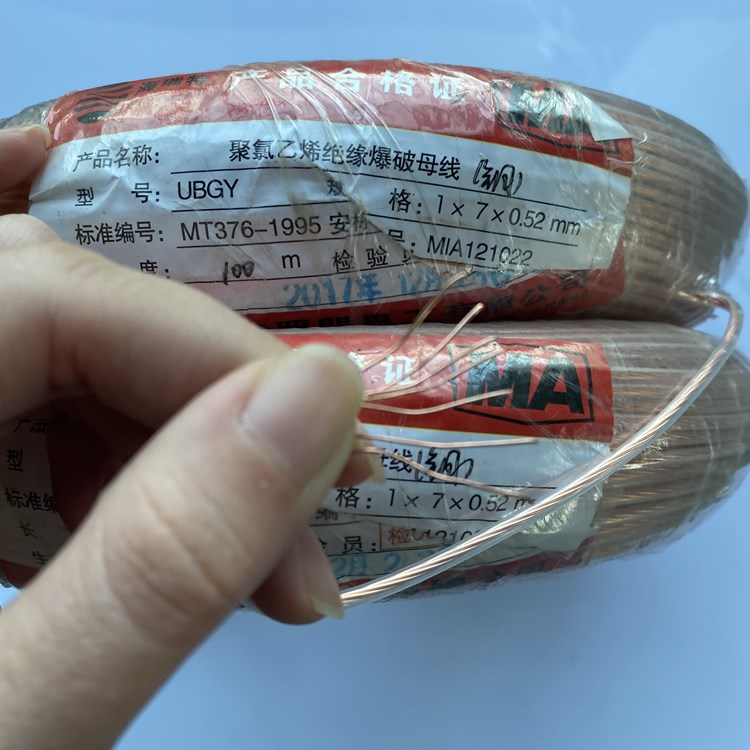 秀洲矿用爆破铜芯母线的性能解析以及应用场景说明